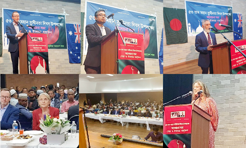 বিএনপি অস্ট্রেলিয়া শাখার উদ্যোগে মহান স্বাধীনতা দিবস ও ইফতার মাহফিল অনুষ্ঠিত